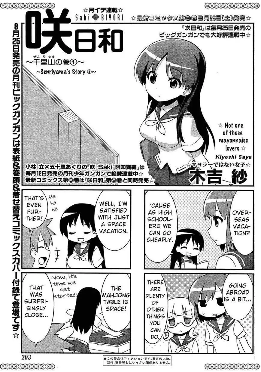 Saki Biyori Chapter 23 1